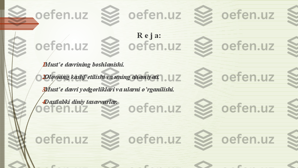 R e j a:
 
 
 
1. Must’e davrining boshlanishi.
2. Olovning kashf etilishi va uning ahamiyati.
3. Must’e davri yodgorliklari va ularni o’rganilishi.
4. Dastlabki diniy tasavvurlar.
               