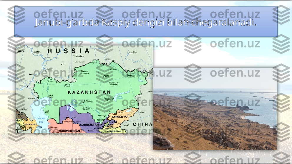 Janubi-g‘arbda Kaspiy dengizi bilan chegaralanadi.     