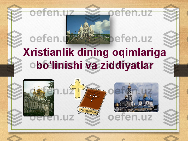 Xristianlik dining oqimlariga 
bo'linishi va ziddiyatlar  