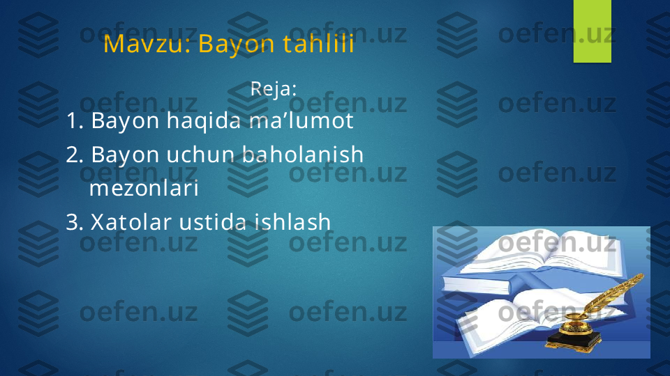 Mav zu: Bay on t ahlili
                                     Reja: 
1. Bay on haqida ma’lumot  
2. Bay on uchun baholanish
     mezonlari 
3. X at olar ust ida ishlash   