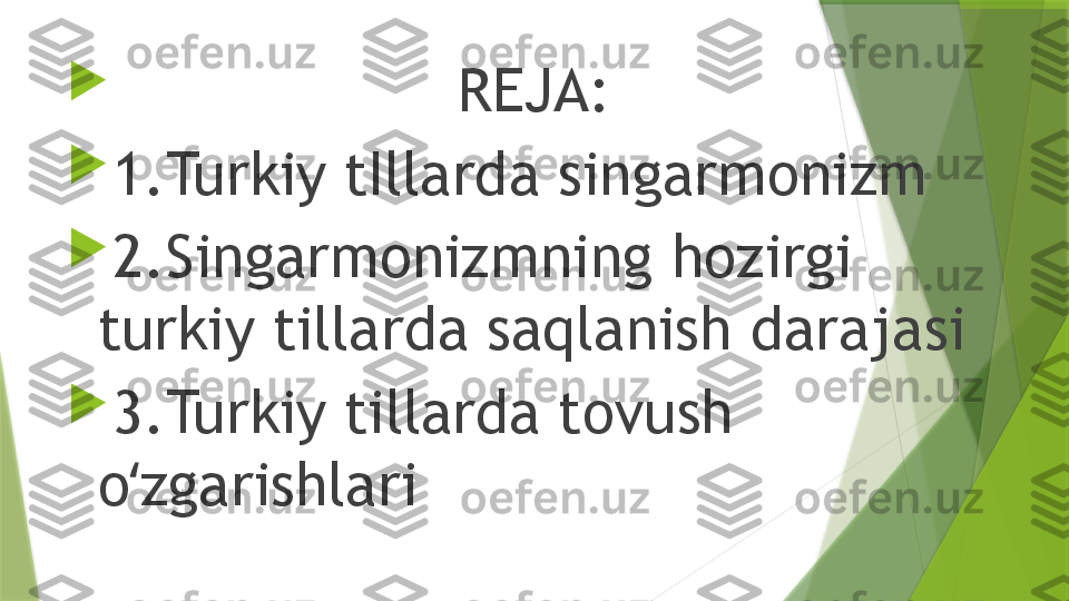 
                    REJA:

1.Turkiy tIllarda singarmonizm

2.Singarmonizmning hozirgi 
turkiy tillarda saqlanish darajasi

3.Turkiy tillarda tovush 
o zgarishlariʻ                 