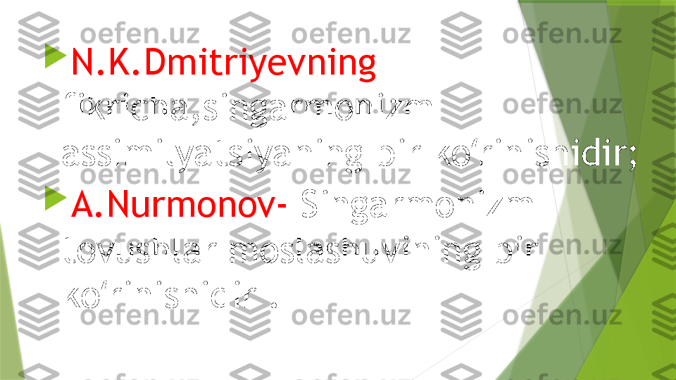 
N.K.Dmitriyevning 
fikricha,singarmonizm 
assimilyatsiyaning bir ko rinishidir;ʻ

A.Nurmonov-  Singarmonizm 
tovushlar moslashuvining bir 
ko rinishidir .	
ʻ                 