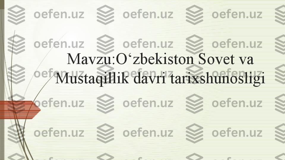 Mavzu:O‘zbekiston Sovet va 
Mustaqillik davri tarixshunosligi              