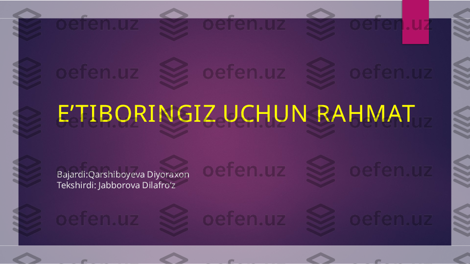 E’ TIBORIN GIZ UCHUN  RAHMAT
Bajardi:Qarshiboyeva Diyoraxon
Tekshirdi: Jabborova Dilafroʻz    