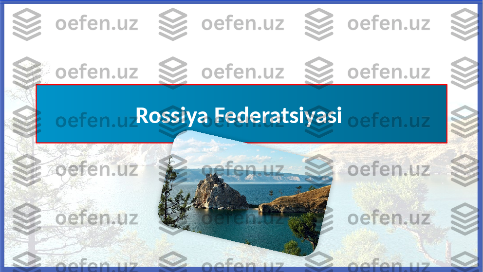 Rossiya Federatsiyasi  Бисмиллаҳир Роҳманир Роҳийм   