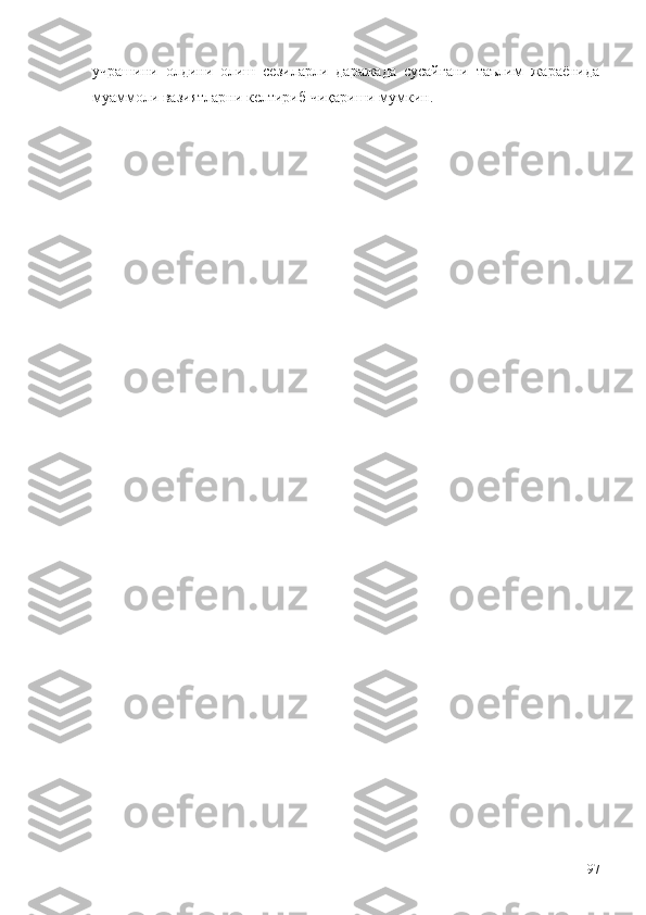 учрашини   олдини   олиш   сезиларли   даражада   сусайгани   таълим   жараёнида
муаммоли вазиятларни келтириб чиқариши мумкин.
97 