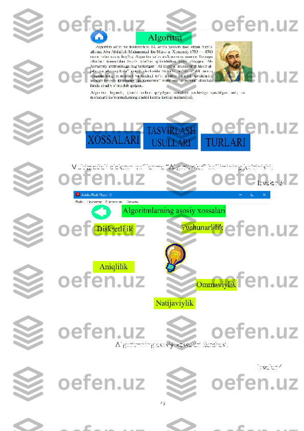  
Multimediali elektron qo llanmaʻ  “Algoritmlar” bo limining	ʻ  ko rinishi	ʻ .
Ilovala r 3
Algoritmning asosiy xossalari darchasi.
Ilovala r   4
49 