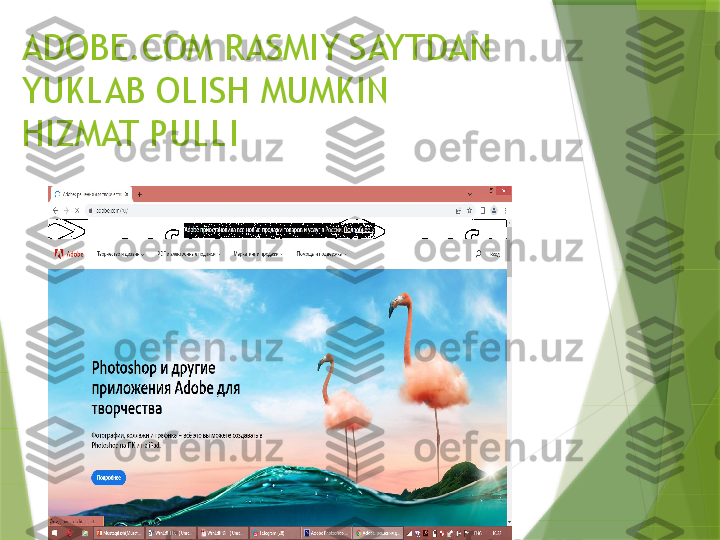 ADOBE.COM RASMIY SAYTDAN 
YUKLAB OLISH MUMKIN
HIZMAT PULLI                 