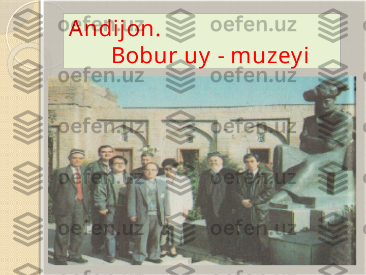 Andijon.                               
   Bobur uy  - muzey i       