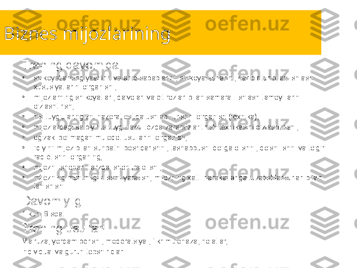 Biznes mijozlarining 
Trening davomida:
•
shikoyatlarning yashirin va aniq sabablarini, shikoyat turlarini, har bir tur bilan ishlash 
xususiyatlarini o'rganish ;
•
mijozlarning shikoyatlari, da'volari va e'tirozlari bilan samarali ishlash tamoyillarini 
o'zlashtirish;
•
his-tuyg'ularingizni nazorat ostida ushlab turishni o'rganish (texnika);
•
mijozlardagi salbiy his-tuyg'ularni tezda zararsizlantirish texnikasini o'zlashtirish ;
•
og'zaki bo'lmagan muloqot usullarini o'rganish;
•
"qiyin" mijoz bilan suhbatni boshqarishni, tashabbusni qo'lga olishni, qo'shilishni va to'g'ri 
rad etishni o'rganing;
•
mijozni ishonarli tarzda ishontira olish ;
•
mijozning muhimligi hissini yaratish, mijozning xatti-harakatlariga tuzatishlar turlari bilan 
tanishish.
Davomiyligi:
1 kun, 8 soat.
Trening usullari:
Ma'ruza, yordam berish , moderatsiya , fikr-mulohaza, holatlar,
individual va guruh topshiriqlari. 