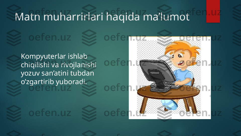 Matn muharrirlari haqida ma’lumot
Kompyuterlar ishlab 
chiqilishi va rivojlanishi 
yozuv san’atini tubdan 
o’zgartirib yuboradi.   