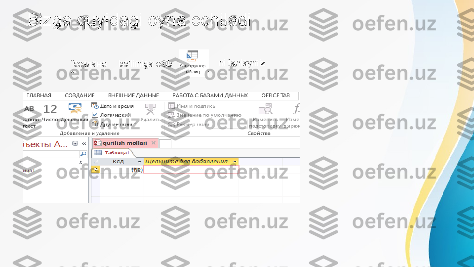 Bizga quyidagi oyna ochiladi
“ создане
” bo’limiga o’tib ni tanlaymiz 