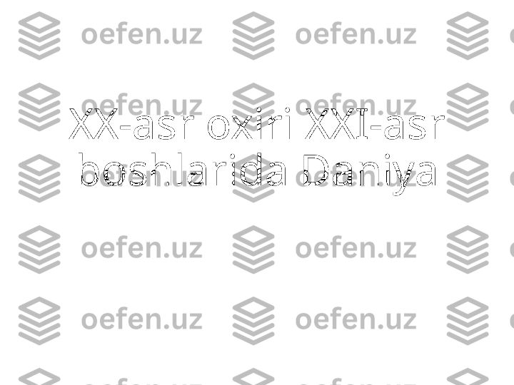 XX-asr oxiri XXI-asr 
boshlarida Daniya 