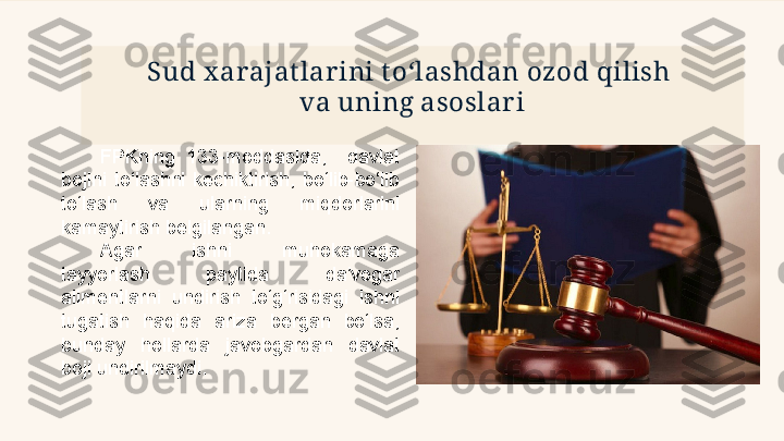 Sud x arajat lar ini t o‘lashdan ozod qilish 
va uning asoslar i
FPKning  133-moddasida,    davlat 
bojini  to‘lashni  kechiktirish,  bo‘lib-bo‘lib 
to‘lash  va  ularning  miqdorlarini 
kamaytirish belgilangan. 
Agar  ishni  muhokamaga 
tayyorlash  paytida  da’vogar 
alimentlarni  undirish  to‘g‘risidagi  ishni 
tugatish  haqida  ariza  bergan  bo‘lsa, 
bunday  hollarda  javobgardan  davlat 
boji undirilmaydi. 