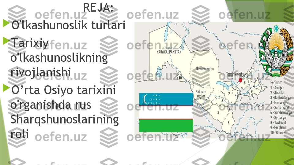                        REJA:

O'lkashunoslik turlari

T arixiy 
o'lkashunoslikning 
rivojlanishi

O’rta  Osiyo tarixini 
o'rganishda rus 
Sharqshunoslarining 
roli                 