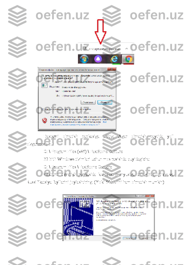 Dasturni   o'rnatish   papkasiga   o'ting.   Agar   o'rnatish   paytida   yo'l
o'zgarmasa, bu:
C: \ Program Files (x86) \ FastStone Capture
32 bitli Windows tizimlari uchun mos ravishda quyidagicha:
C: \ Program Files \ FastStone Capture
Dasturni   o'rnatish   papkasida   kontekst   menyusiga   qo'ng'iroq   qiling   va
Russifikatsiya fayllarini joylashtiring. (Yoki 64 bitlini ham o’rnatish mumkin) 