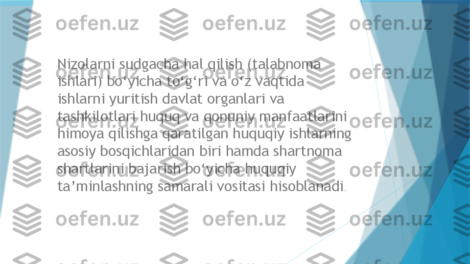 Nizolarni sudgacha hal qilish (talabnoma 
ishlari) bo‘yicha to‘g‘ri va o‘z vaqtida 
ishlarni yuritish davlat organlari va 
tashkilotlari huquq va qonuniy manfaatlarini 
himoya qilishga qaratilgan huquqiy ishlarning 
asosiy bosqichlaridan biri hamda shartnoma 
shartlarini bajarish bo‘yicha huquqiy 
ta’minlashning samarali vositasi hisoblanadi .                    