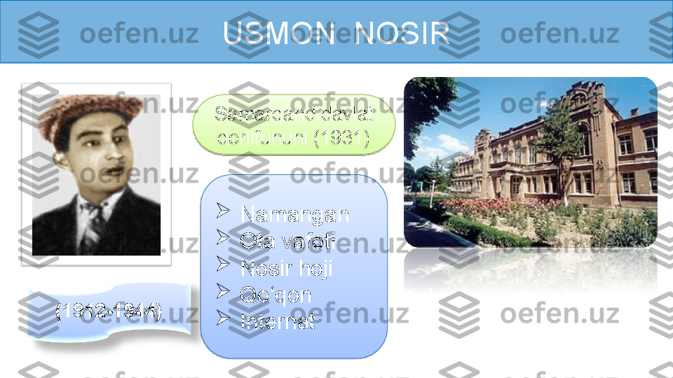 USMON  NOSIR
(1912-1944) 
Namangan

Ota vafoti

Nosir hoji

Qo‘qon

InternatSamarqand davlat 
dorilfununi (1931)   