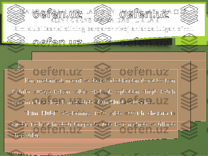 BARQAROR RIVOJLANISHNI TAMINLASHGA OID  
KONFERENSIYA VA DASTURLAR
Rim klubi tashkilotining barqaror rivojlanishda tutgan о‘rni. 
F an,  madaniyat,  maorif  va  davlat  arboblaridan  iborat  bо‘lgan 
kishilar  yuzaga  kelgan  salbiy  ekologik  oqibatdan  chiqib  ketish 
rejasini ishlab chiqish maqsadida « Rim klubi »ni tuzishdi. 
“ Rim  klubi ”  a’zolarining  1970  yilda  « О‘sish  chegarasi » 
kitobi,  faoliyat  hisoboti  tariqasida,  juda  kо‘p  nashrda  va  tillarda 
chop etildi.  