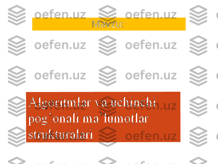 Mavzu: Alg	ori	tml	ar v	a u	chi	nch	i 	
pog	’on	ali 	ma	’lum	ot	lar 	
stru	ktu	rala	ri 