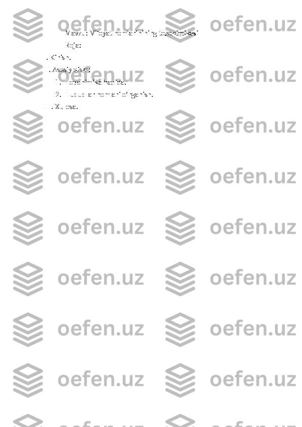 Mavzu: Viloyat nomlarinining toponimikasi
Reja:
I. Kirish. 
II. Asosiy qism:  
1. Toponimika haqida. 
2. Hududlar nomlari o’rganish.
III. Xulosa.  