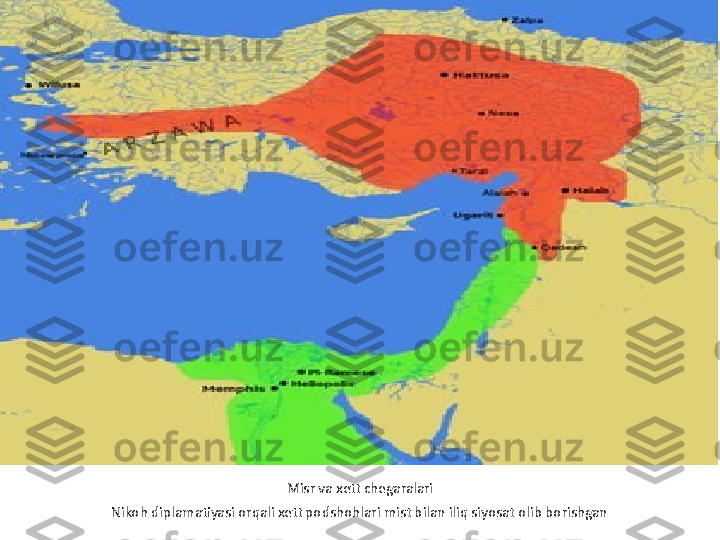 Misr va xett chegaralari
Nikoh diplamatiyasi orqali xett podshohlari mist bilan iliq siyosat olib borishgan 