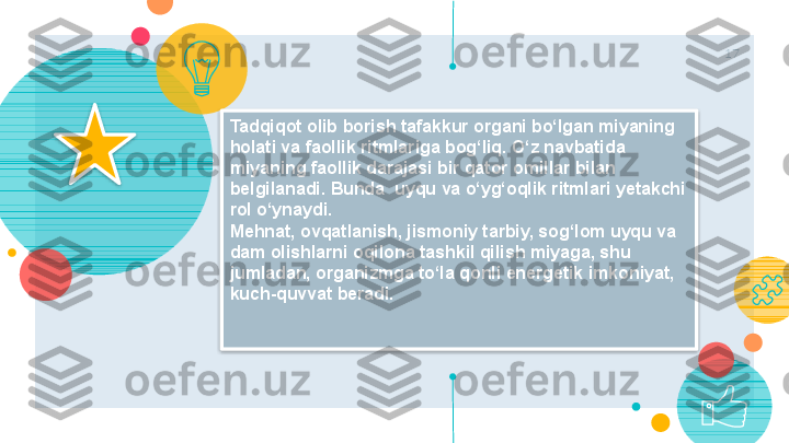 17
Tadqiqot olib borish tafakkur organi bo‘lgan miyaning 
holati va faollik ritmlariga bog‘liq. O‘z navbatida 
miyaning faollik darajasi bir qator omillar bilan 
belgilanadi. Bunda  uyqu va o‘yg‘oqlik ritmlari yetakchi 
rol o‘ynaydi.
Mehnat, ovqatlanish, jismoniy tarbiy, sog‘lom uyqu va 
dam olishlarni oqilona tashkil qilish miyaga, shu 
jumladan, organizmga to‘la qonli energetik imkoniyat, 
kuch-quvvat beradi.
       