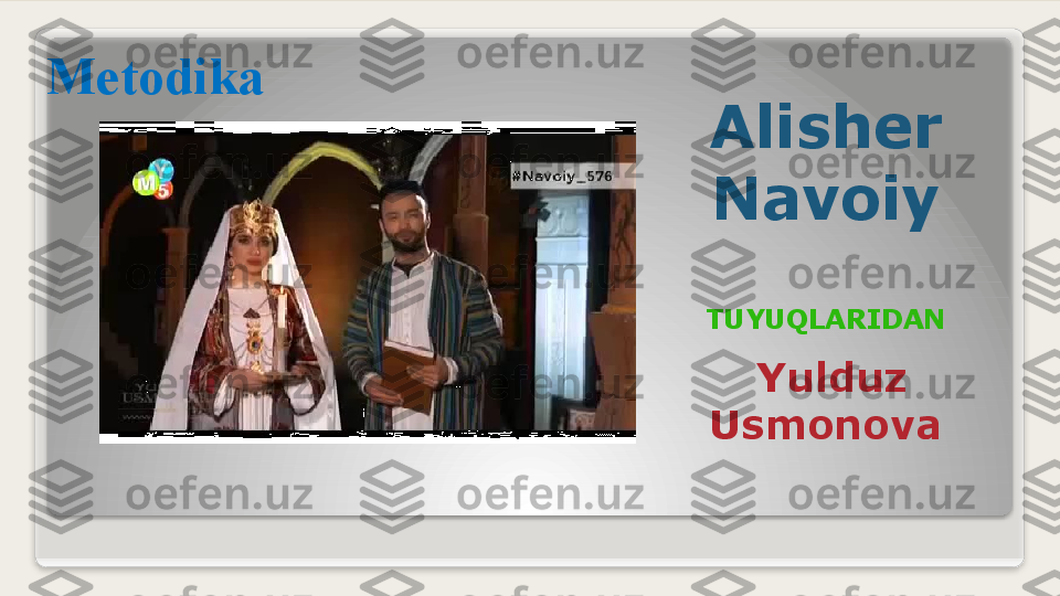 Yulduz 
Usmonova Alisher 
Navoiy
TUYUQLARIDANMetodika   