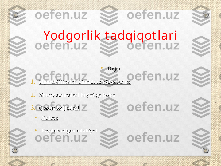 Yodgorlik  t adqiqot lari
•
Reja:
1. Sigurd Ottovich Shmidt  ta'rifiga ko'ra 
2. Muzey atamalari lug'atiga ko'ra 
3. Qonun hujjatlari 
•
Xulosa
•
Foydalanilgan adabiyot 