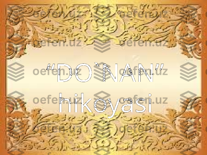 “ DO`NAN” 
hikoyasi 