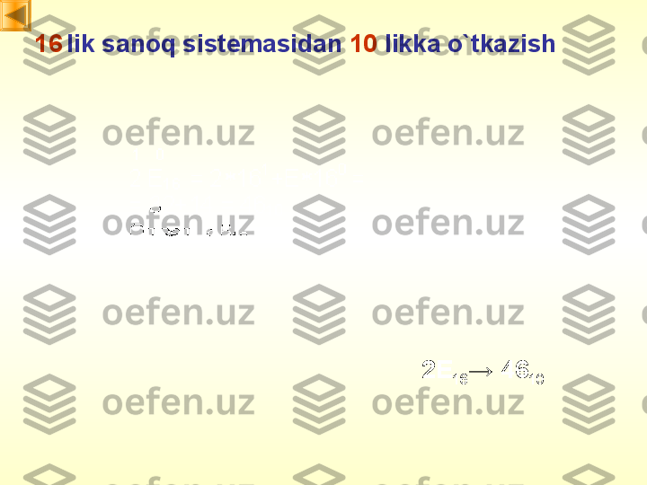 2E
16 →   46
1016   lik sanoq sistemasidan  10  likka o`tkazish 