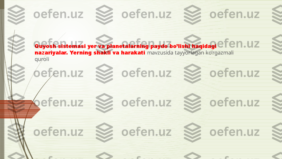 Quyosh sistemasi yer va planetalarning paydo bo’lishi haqidagi 
nazariyalar. Yerning shakli va harakati  mavzusida tayyorlagan ko’rgazmali 
quroli              