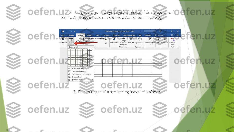 2. Kengaytirilgan menyuda jadval yordamida sichqonchani 
rasm ustiga bosib, kerakli qator va ustunlar sonini tanlang.
3. Siz tanlangan o'lchamlarning jadvalini ko'rasiz.                 