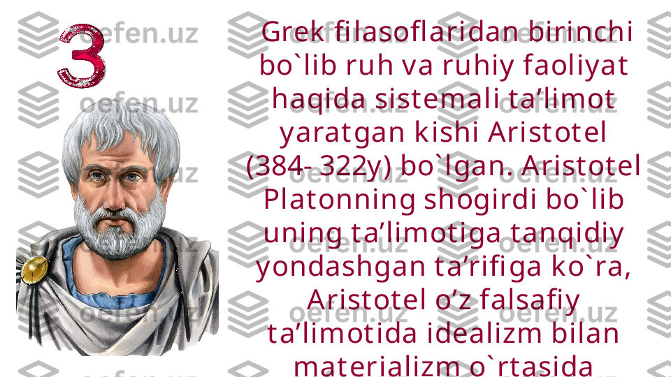      Grek  fi lasofl aridan birinchi 
bo` lib ruh v a ruhiy  faoliy at  
haqida sist emali t a’limot  
y arat gan k ishi Arist ot el 
(384- 322y ) bo` lgan. Arist ot el 
Plat onning shogirdi bo` lib 
uning t a’limot iga t anqidiy  
y ondashgan t a’rifi ga k o` ra, 
Arist ot el o ʼ z falsafi y  
t a’limot ida idealizm bilan 
mat erializm o` rt asida 
ik k ilanib qolgan 