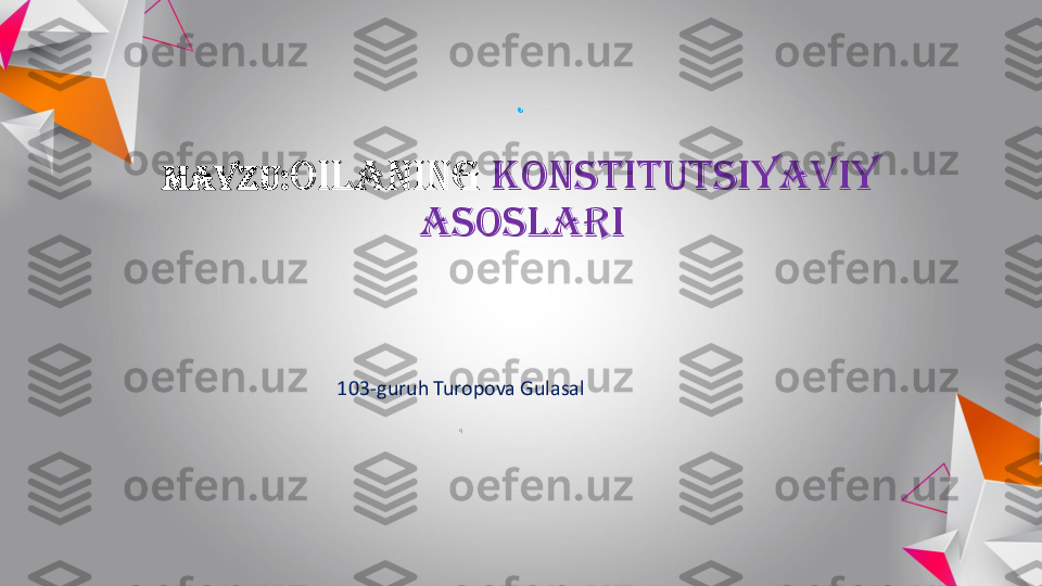 .	
Mavzu:	Oilaning	konstitutsiyaviy	
asoslari	
103	-guruh 	Turopova	Gulasal	
q 