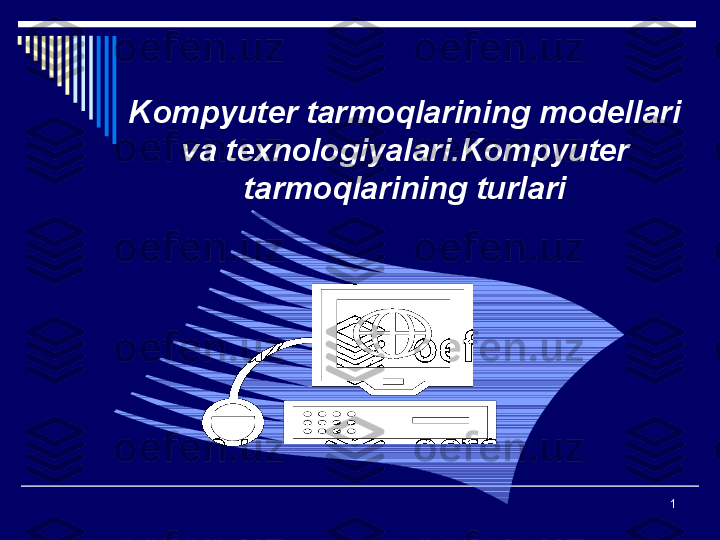 1Kompyuter tarmoqlarining modellari 
va texnologiyalari.Kompyuter 
tarmoqlarining turlari 