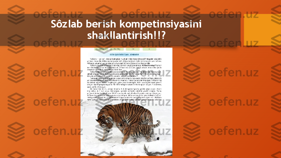 Sôzlab berish kompetinsiyasini 
shakllantirish!!?  