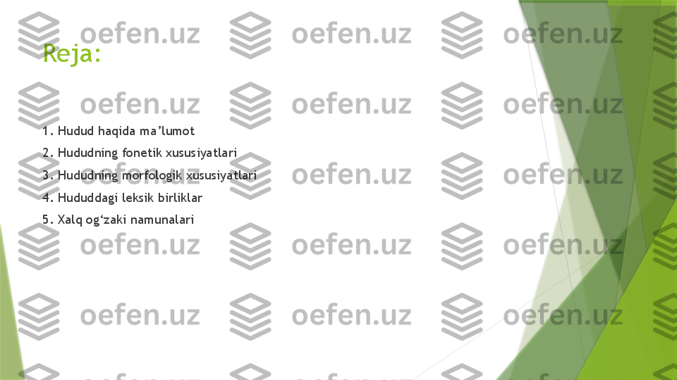 Reja:
1. Hudud haqida ma’lumot
2. Hududning fonetik xususiyatlari
3. Hududning morfologik xususiyatlari
4. Hududdagi leksik birliklar
5. Xalq og‘zaki namunalari                 