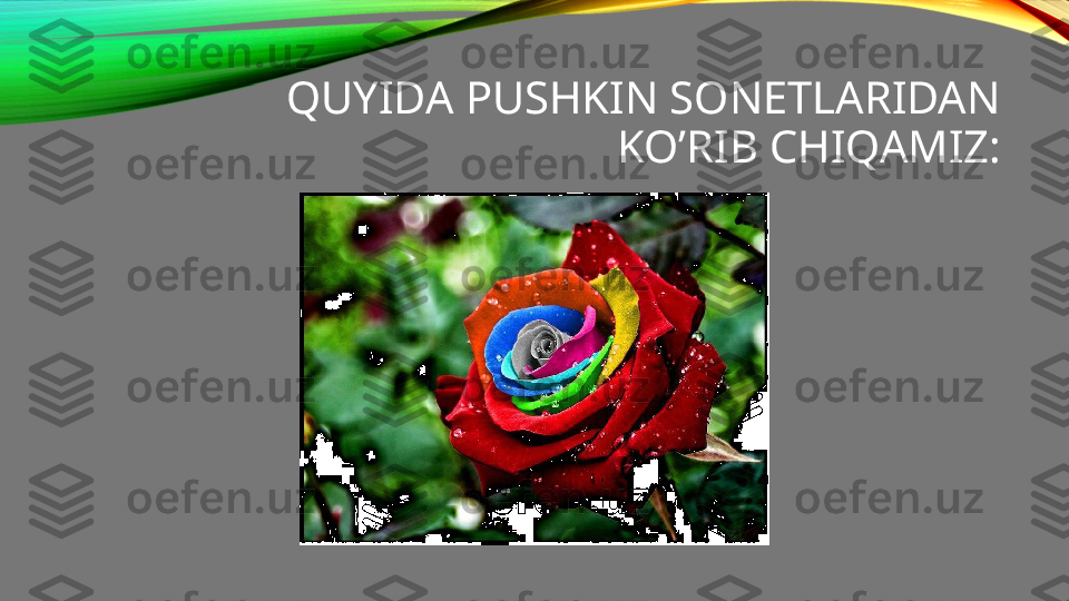 QUYIDA PUSHKIN SONETLARIDAN 
KO’RIB CHIQAMIZ: 