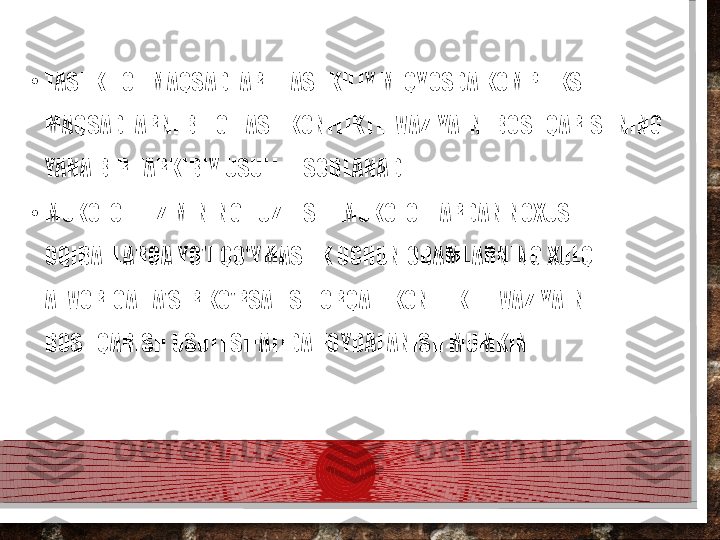 •
TASHKILOT MAQSADLARI. TASHKILIY MIQYOSDA KOMPLEKS 
MAQSADLARNI BELGILASH KONFLIKTLI VAZIYATNI BOSHQARISHNING 
YANA BIR TARKIBIY USULI HISOBLANADI.
•
MUKOFOT TIZIMINING TUZILISHI MUKOFOTLARDAN NOXUSH 
OQIBATLARGA YO'L QO'YMASLIK UCHUN ODAMLARNING XULQ-
ATVORIGA TA'SIR KO'RSATISH ORQALI KONFLIKTLI VAZIYATNI 
BOSHQARISH USULI SIFATIDA FOYDALANISH MUMKIN.  