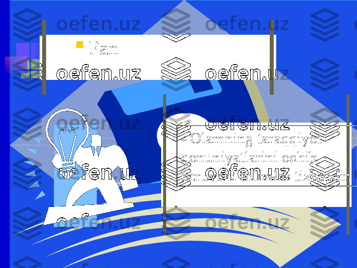 
Fan
–  Olamning taraqqiyot 
qonuniyatlarini ochib 
beruvchi bilimlar tizimidir. 