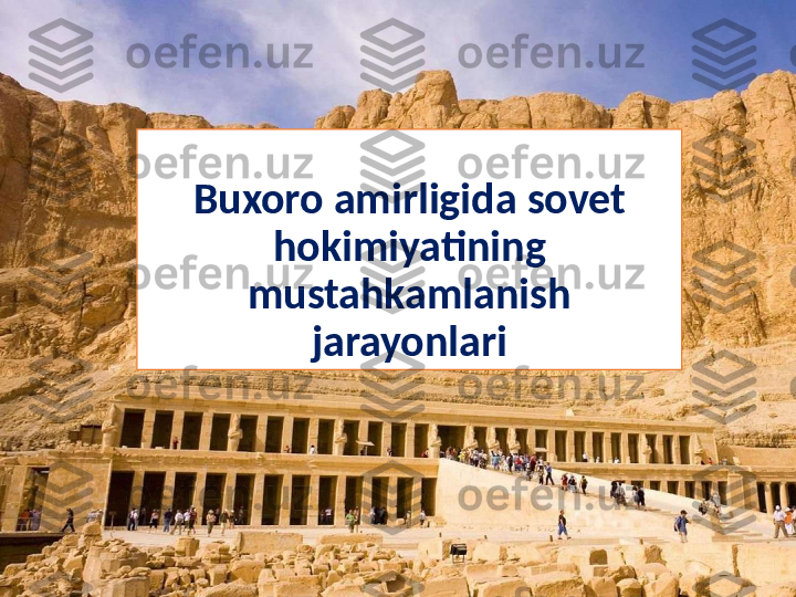 Buxoro amirligida  sovet 
hokimiyatining 
mustahkamlanish 
jarayonlari  