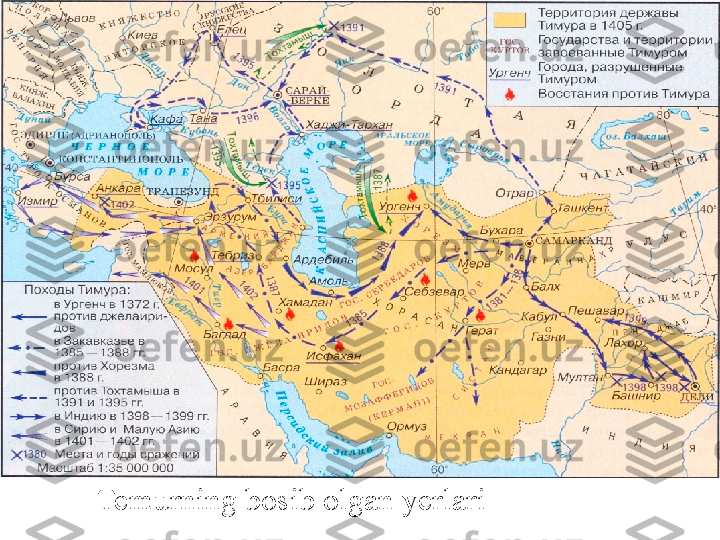 Temurning bosib olgan yerlari 