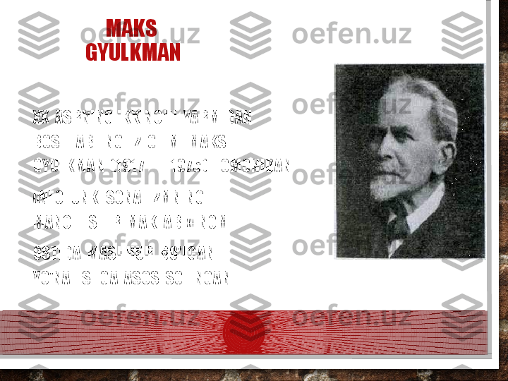 MAKS 
GYULKMAN
XX  ASRNING IKKINCHI  YARMIDAN  
BOSHLAB  IN GLIZ  OLIMI MAKS  
GYULKMAN  (1917 —  1975)  TOMONIDAN 
«NEOFUNKTSONALIZMNING  
MANCHESTER  MAKTABI»  NOMI 
OSTIDA  MASHHUR  BO'LGAN  
YO'NALISHGA  ASOS  SOLINGAN.  