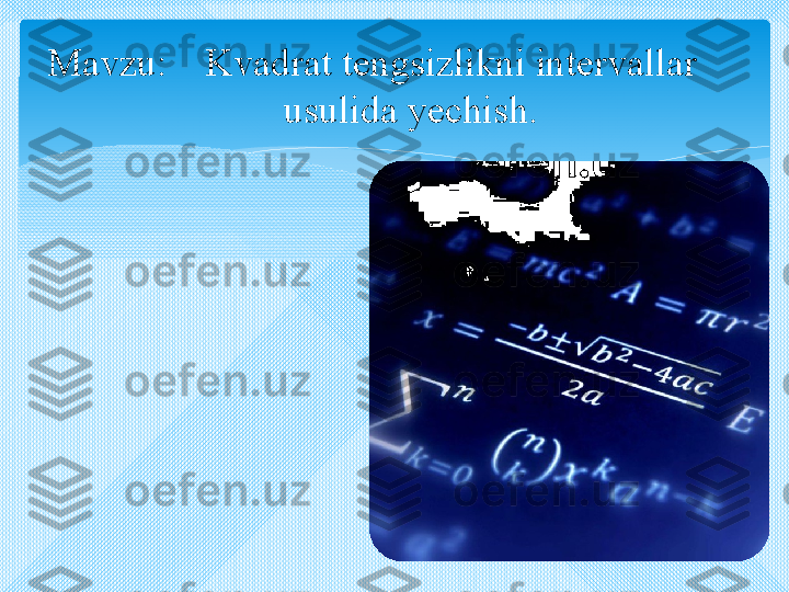 Mavzu:  Kvadrat tengsizlikni intervallar 
usulida yechish.   