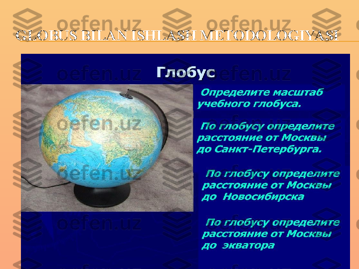 GLOBUS BILAN ISHLASH METODOLOGIYASI 