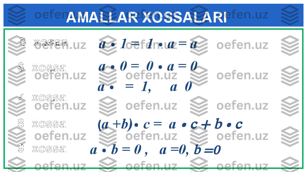 AMALLAR XOSSALARI
  5- xossa
  a  ∙  1 =  1  ∙  a = a
  6- xossa   a  ∙  0 =  0  ∙  a = 0
  7- xossa   a  ∙      =  1,     a  0
  8- xossa
  ( a +b) ∙  c =  a ∙ c + b ∙ c
  9- xossa
  a  ∙  b = 0 ,   a =0, 	
b =0 