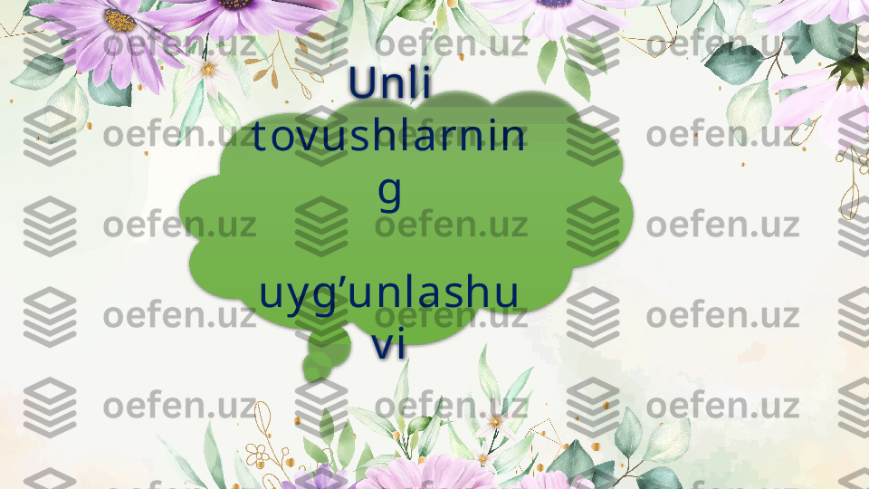 Subtitle hereUnli 
t ov ushlarnin
g
 
uy g’unlashu
v i  