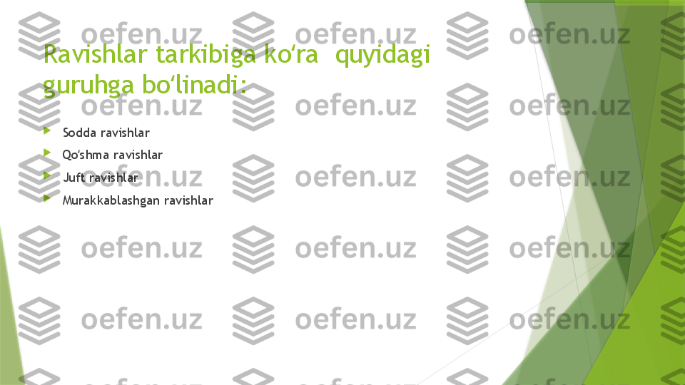 Ravishlar tarkibiga ko ra  quyidagi ʻ
guruhga bo linadi:	
ʻ

Sodda ravishlar

Qo shma ravishlar	
ʻ

Juft ravishlar

Murakkablashgan ravishlar               