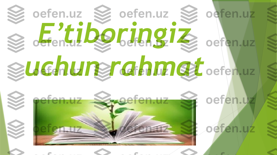 E’tiboringiz 
uchun rahmat                 